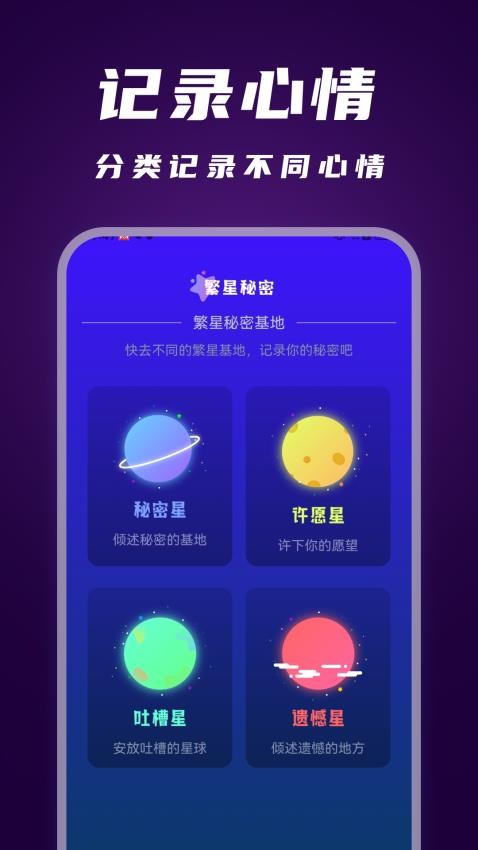 闪电扫描精灵最新版