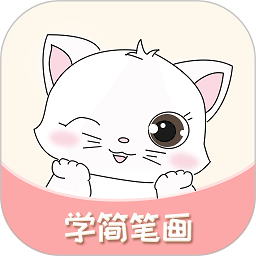 轻松学简笔画app v2.04安卓版