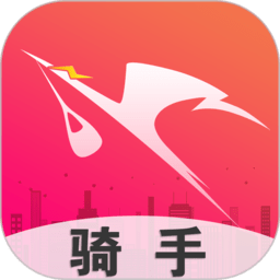 飒飒来骑手端app v1.0.67安卓版
