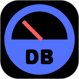 噪声分贝计app v1.2.0安卓版