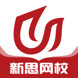 新思网校软件v1.0.2安卓版