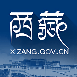 西藏政务app v2.8.0安卓官方版