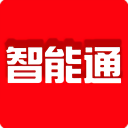 中国重汽智能通手机版v3.5.1安卓版