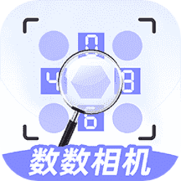 数数相机软件v1.0.7安卓版