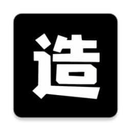 造境计划app安卓版v1.5.1官方最新版