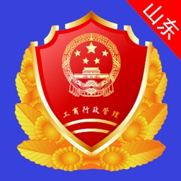 山东省市场监督管理局全程电子化app v1.3.05官方安卓版