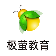 极萤教育手机版v1.0.0