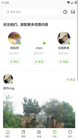 极萤教育