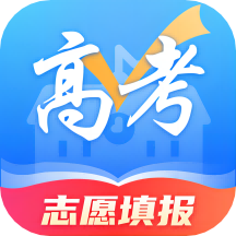 高考志愿填报宝app v2.5