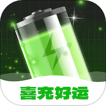 喜充好运官方版v1.0.1.2024.0229.1819
