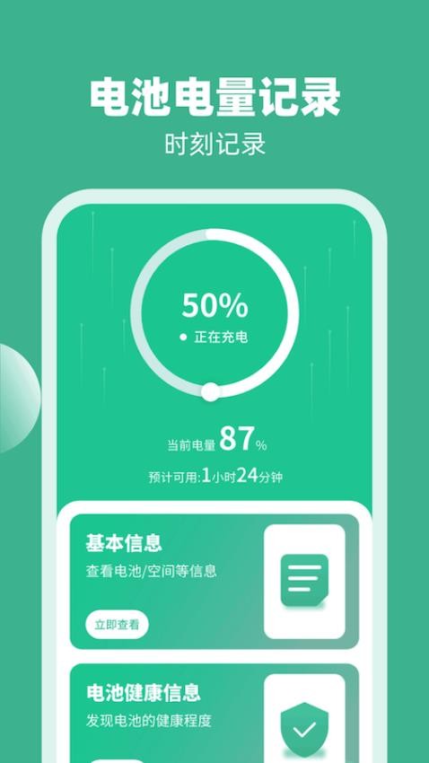 喜充好运官方版