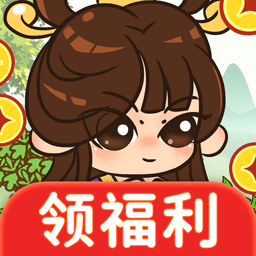 农场赚钱乐领现金app下载-农场赚钱乐红包版下载v1.0.1赚钱版