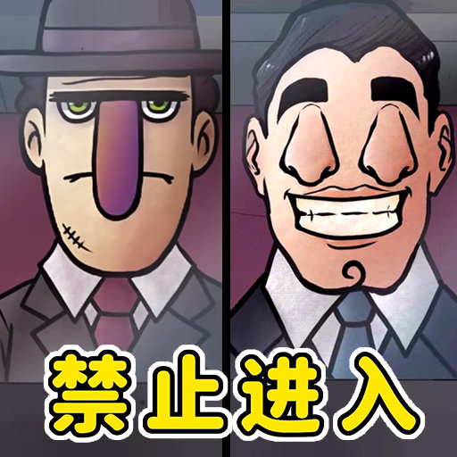 诡异伪人入侵游戏安卓版下载v1.0.0官方版