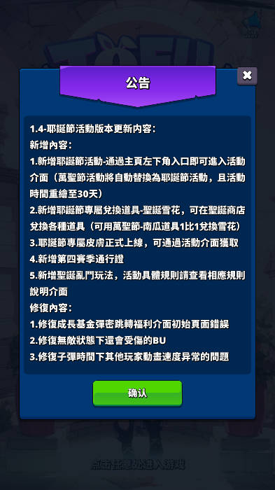 异界战姬汉化版