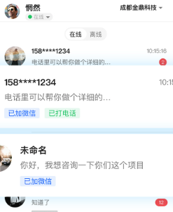 金顶顶app