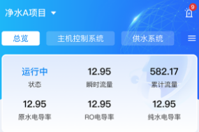 鑫泰云app