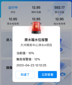 鑫泰云app