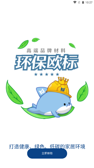 华杰东方