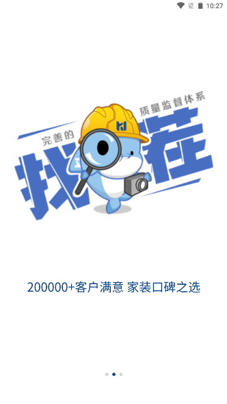 华杰东方