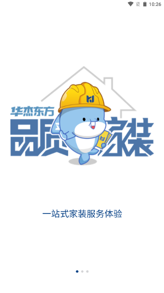 华杰东方