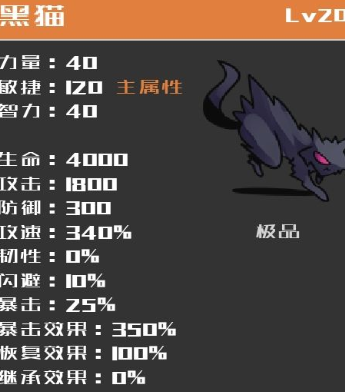 魔物与猎人