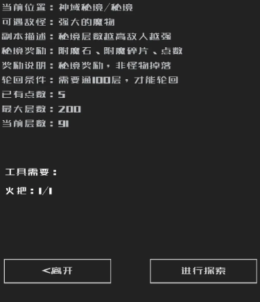 魔物与猎人
