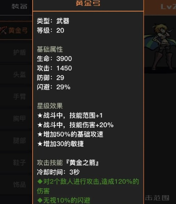 魔物与猎人