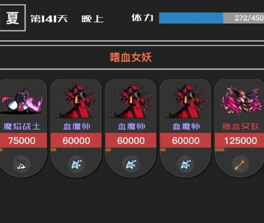 魔物与猎人