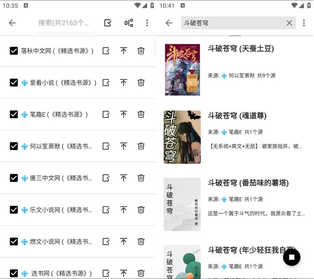 阅读终极版
