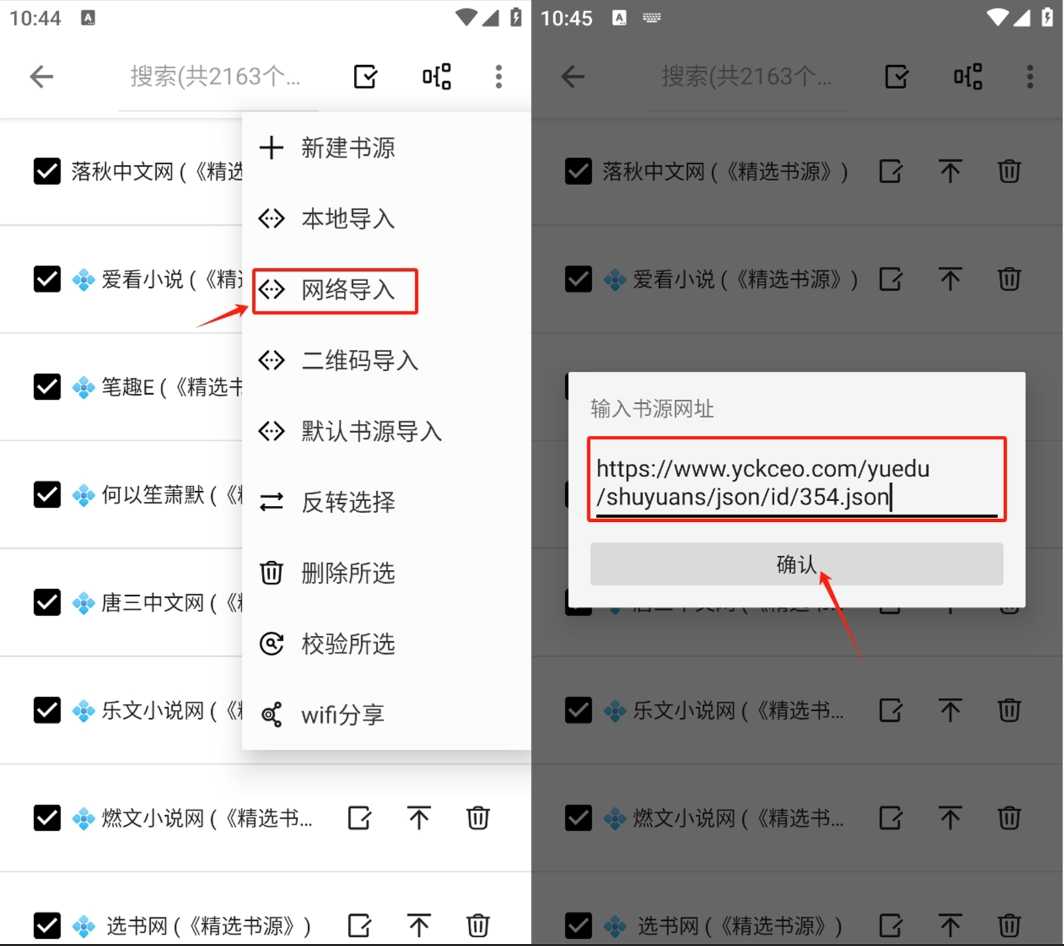 阅读终极版