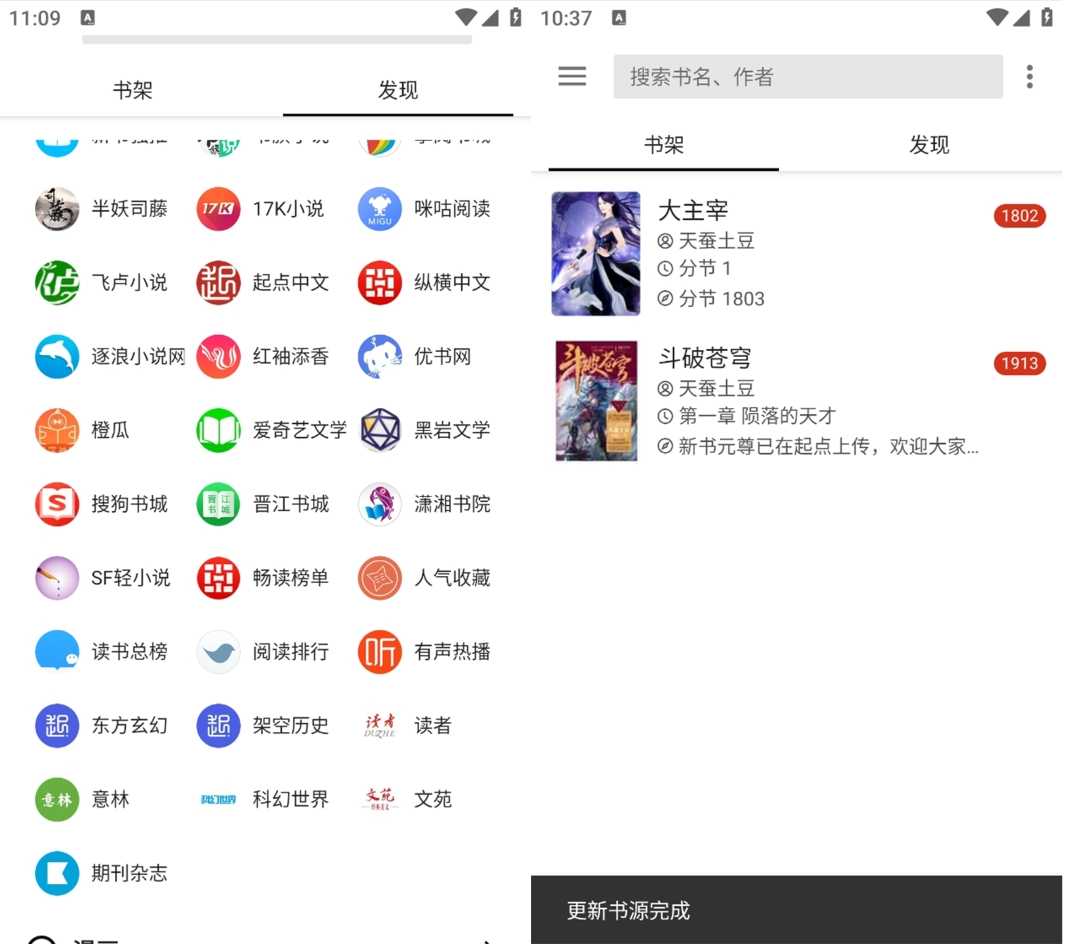 阅读终极版
