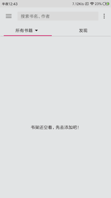 阅读终极版