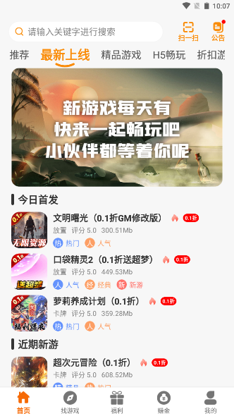 喵爪联盟