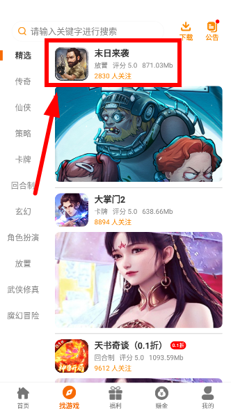 喵爪联盟