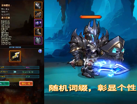 放置秘境