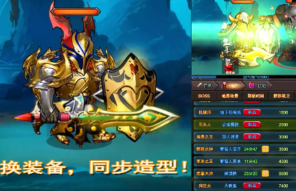 放置秘境