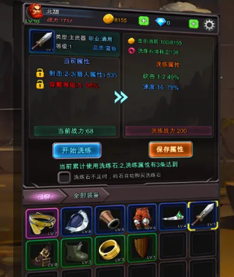 放置秘境