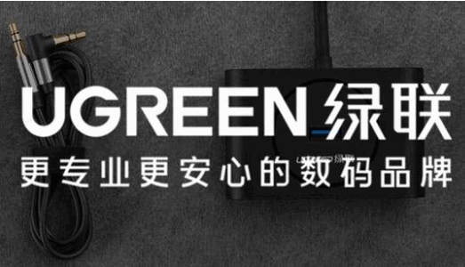 绿联储能