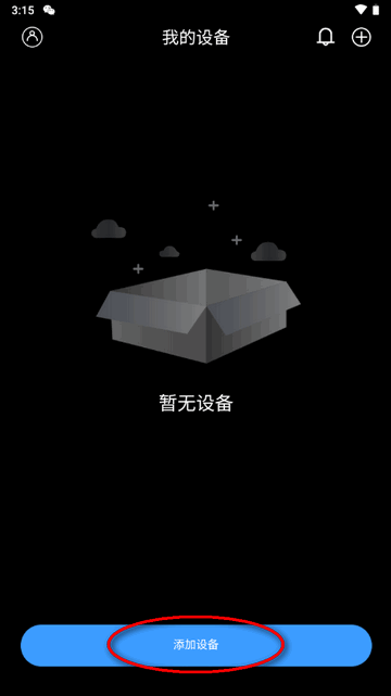 绿联储能