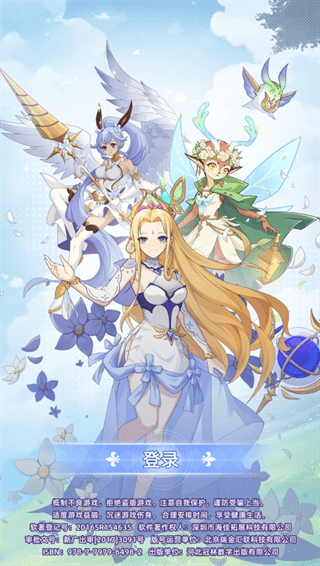 梦幻金字塔手游官方版