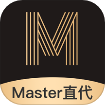 Master直代官方版v1.0.0