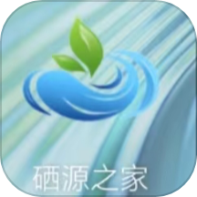 硒源之家官方版v1.0