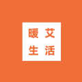 暖艾生活app v1.0安卓版