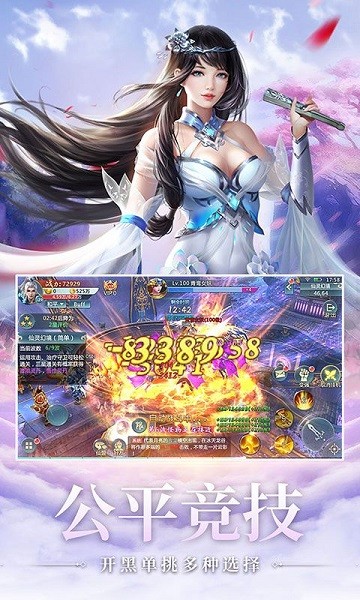 烽火大秦
