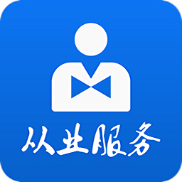 吉林省从业自助app最新版官方v1.1.17安卓版