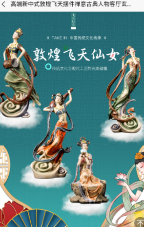 装饰装修