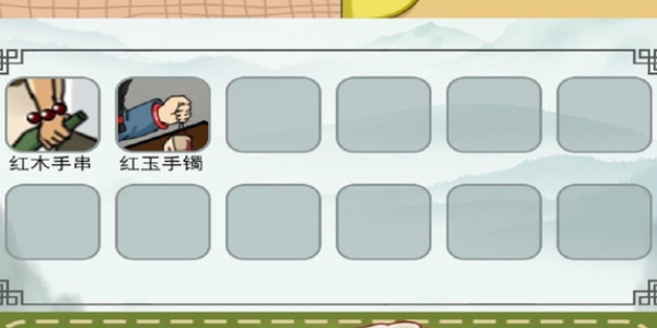 剧情找线索