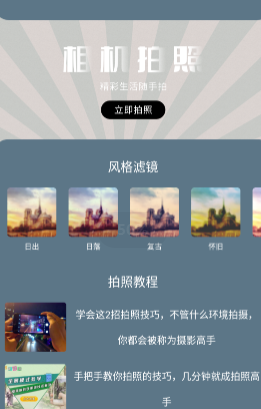 绿然智老照片修复器Pro
