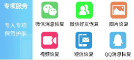 快喵恢复管家app