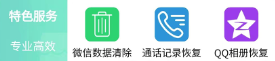 快喵恢复管家app